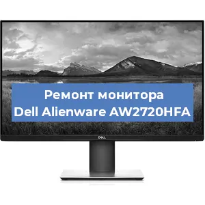Замена конденсаторов на мониторе Dell Alienware AW2720HFA в Волгограде